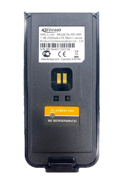 Аккумуляторная батарея KB-98B