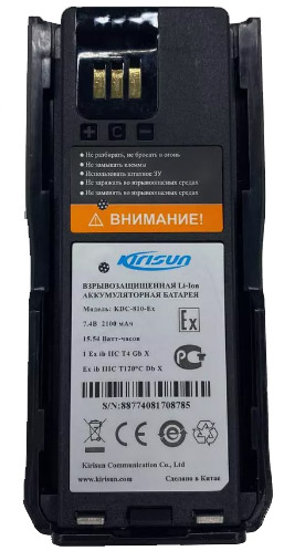 Аккумуляторная батарея KDC-810-Ex